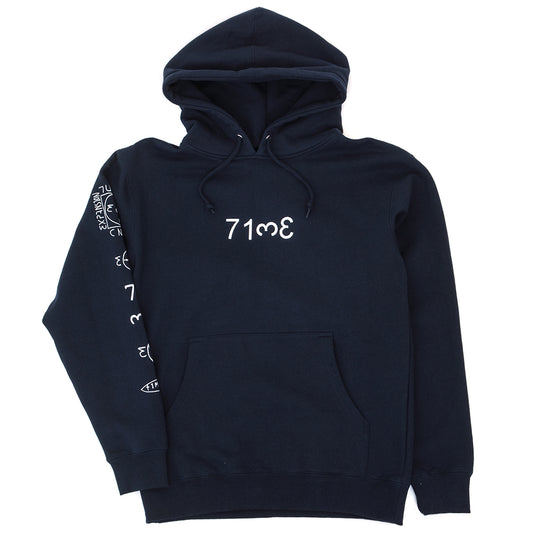 Test Press Hooded Sweatshirt (Navy)